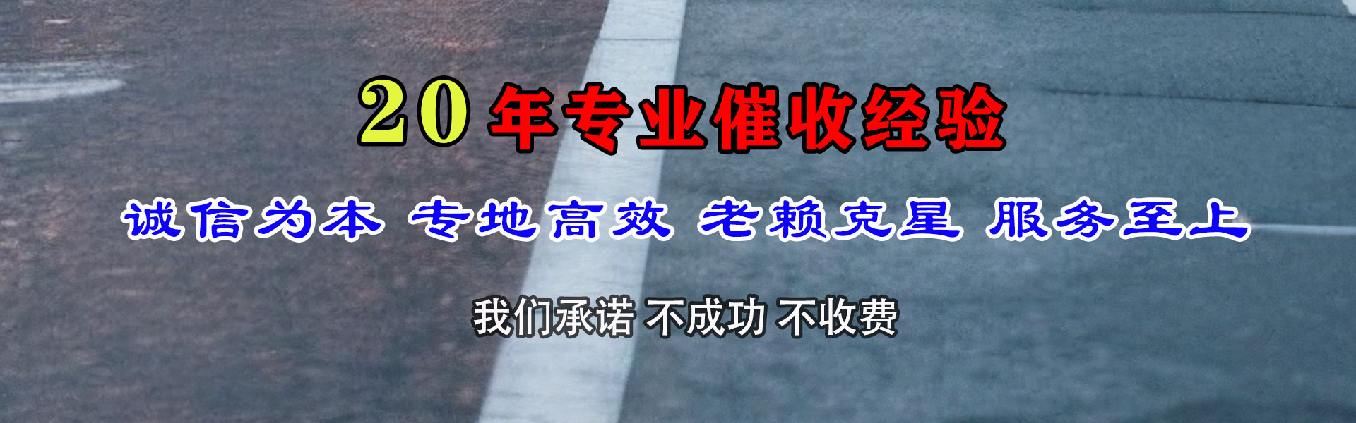 寒亭清债公司